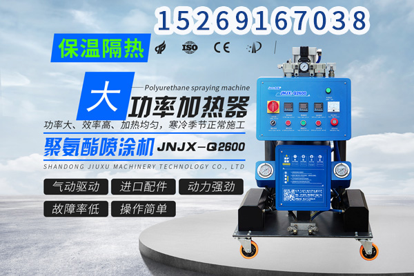 冷庫保溫噴涂一噸能噴多平方 氣動聚氨酯噴涂機(jī)可以嗎(圖1) 氣動聚氨酯噴涂機(jī)