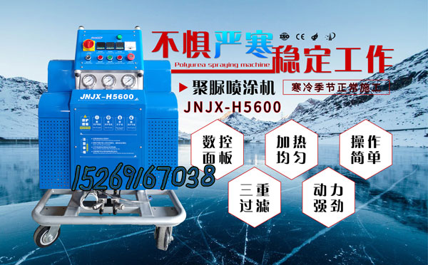 JNJX-H5600參數(shù)大全及圖片(圖1) JNJX-H5600噴涂機(jī)